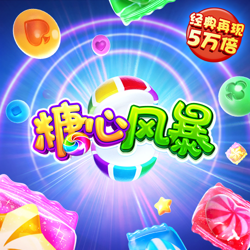 足球波胆在哪个app购买