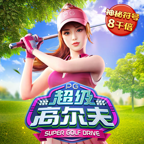pg电子体育游戏