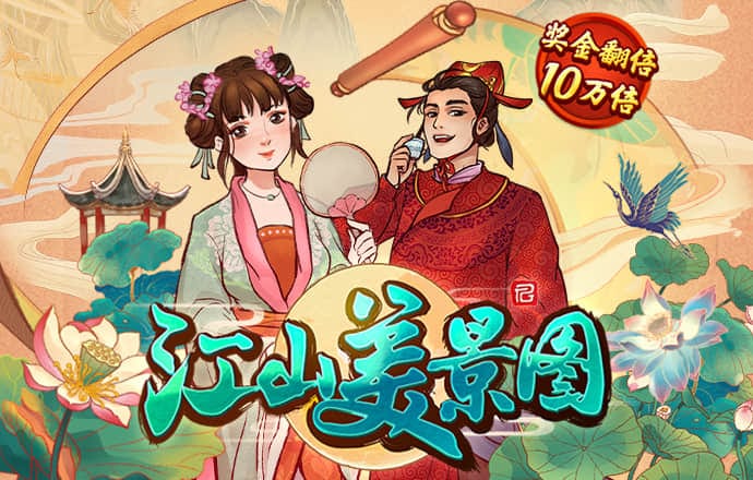 6688体育集团app下载