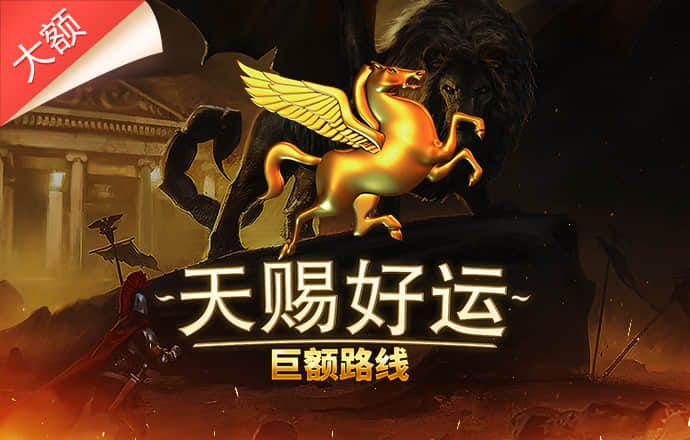 澳门正版资料大全免费APP